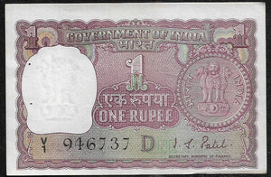 1 Rupee, Banknote, IG Patel