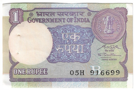 1 Rupee, SP Shukla