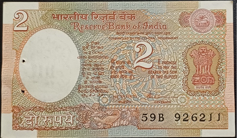 2k Note Rupees 2 Rupees, S Venkitaramanan, Satellite Note – tezbid