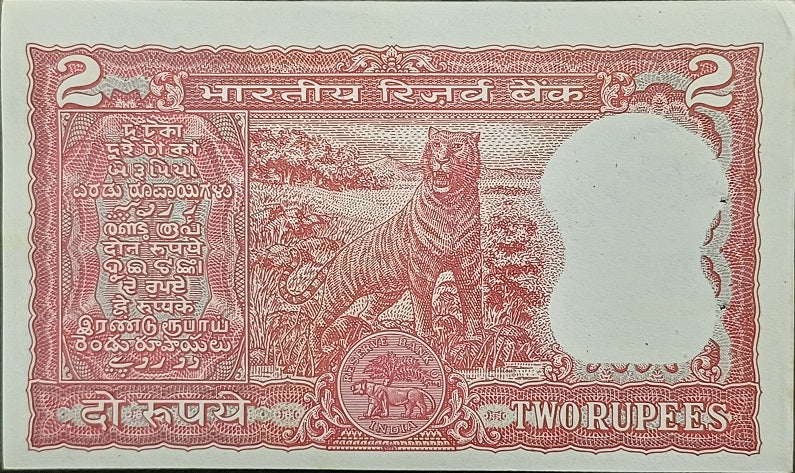 2 Rupees, IG Patel, Full Tiger – tezbid