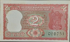 2 Rupees, IG Patel, Full Tiger