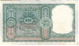 5 Rupees, Banknote, C4, HVR Iyengar