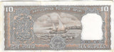 KR Puri, Banknote, Black Boat, India