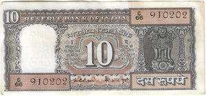 KR Puri, Banknote, Black Boat, India
