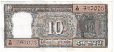 RN Malhotra, Banknote, 10 Rupee, India