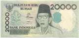 Indonesia, Ganesh, Banknote