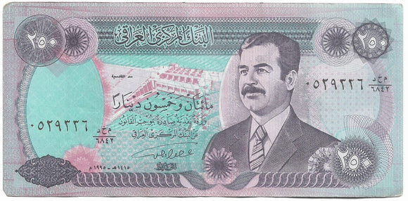 Iraq, Saddam Hussein, Banknote