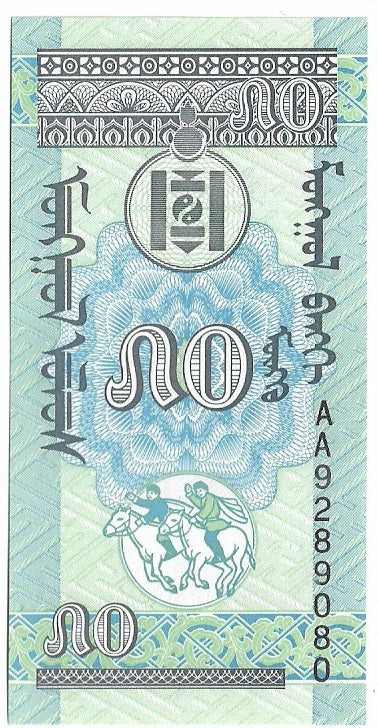 Mongolia, Banknote