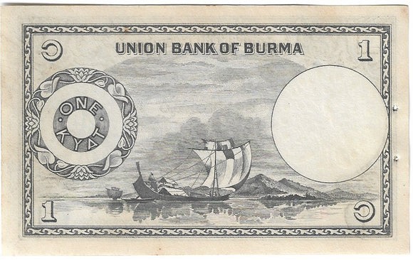 Burma, Kyat, 1953