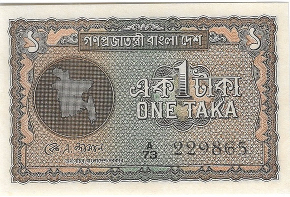 Taka, Bangladesh, 1972