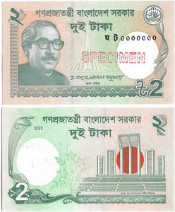2taaka Note 2 Taka, Bangladesh, Specimen Note – tezbid
