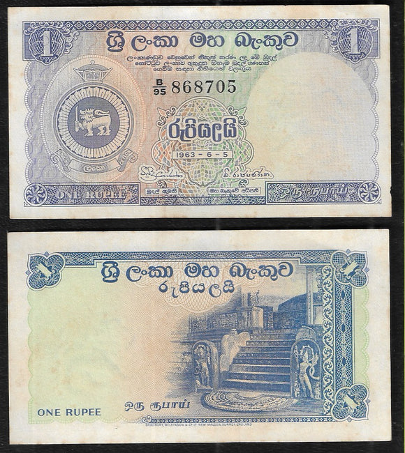 1 Rupee, Ceylon, 1963
