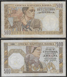 500 Dinar, Serbia, 1941