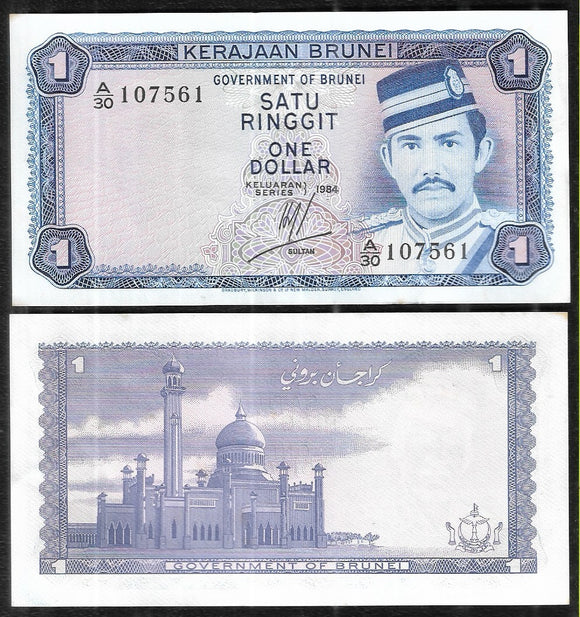 1 Ringgit, Brunei, 1984