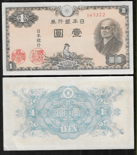 1 Yen, Japan, 1946