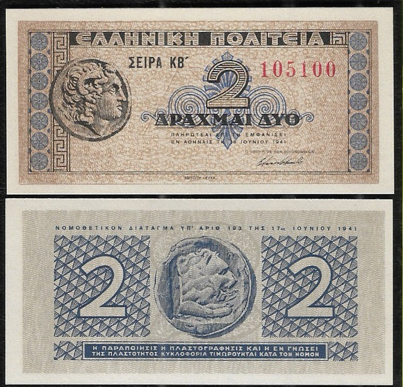 2 Drachma, Greece, Axis Occupation, 1941