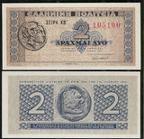 2 Drachma, Greece, Axis Occupation, 1941