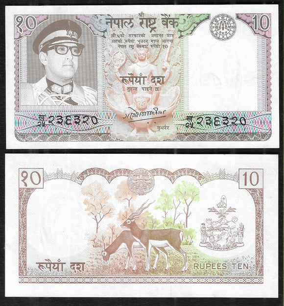 10 Rupees, Nepal, King Birendra, 1985-90