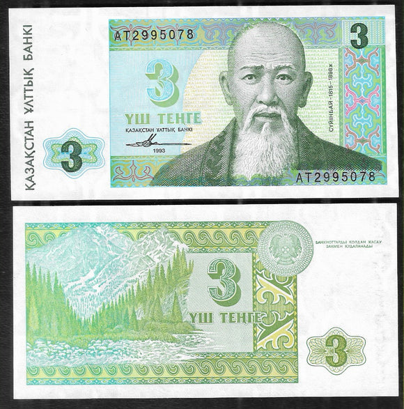 3 Tenge, Kazakhstan, 1993