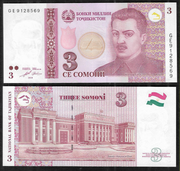 3 Somoni, Tajikistan, 2010