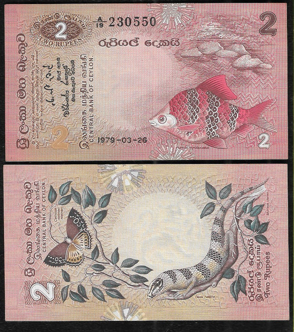2 Rupees, Sri Lanka, 1979
