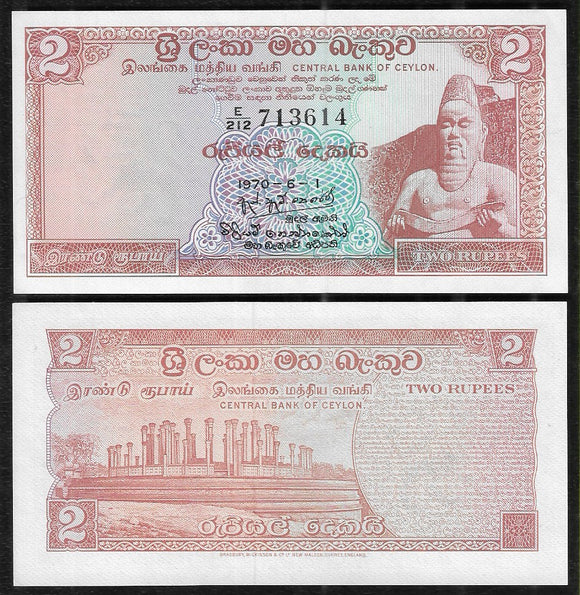 2 Rupees, Sri Lanka, 1970