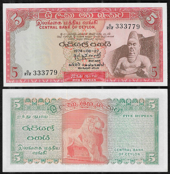 5 Rupees, Sri Lanka, 1974