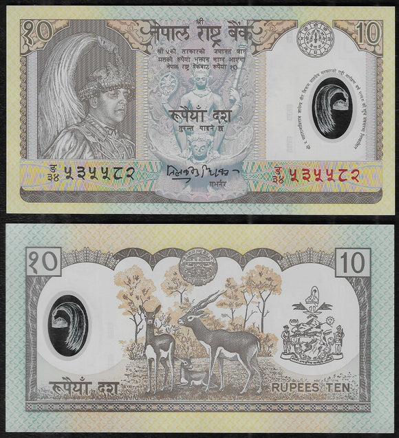 10 Rupees, Nepal, Accession of King Gyanendra, 2002