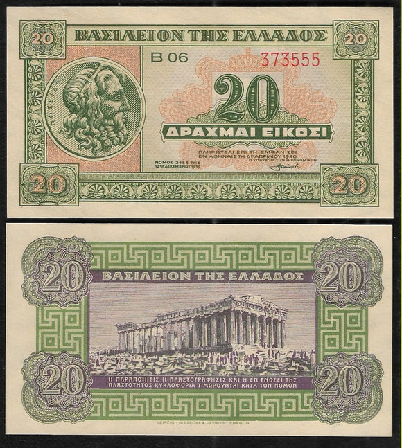 20 Drachma, Greece, 1940