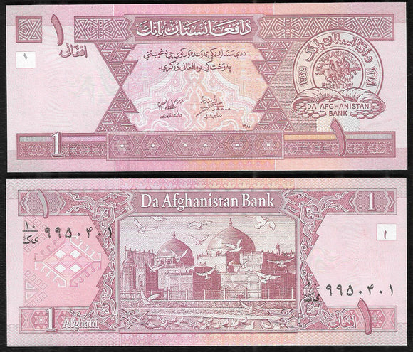 1 Afghani, Afghanistan, 2002 (1381 AH)