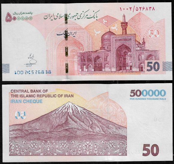 50 Tomans/500,000 Rials, Iran, 2025