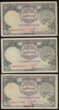 1 Rupee Banknote, Burma, 1948 (First Issue)