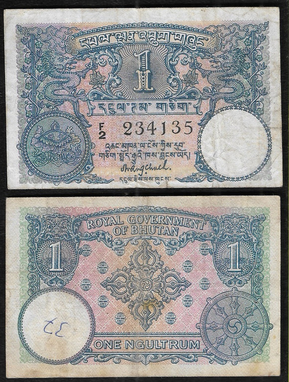 1 Ngultrum, Bhutan,