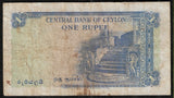 1 Rupee, Ceylon, 1951
