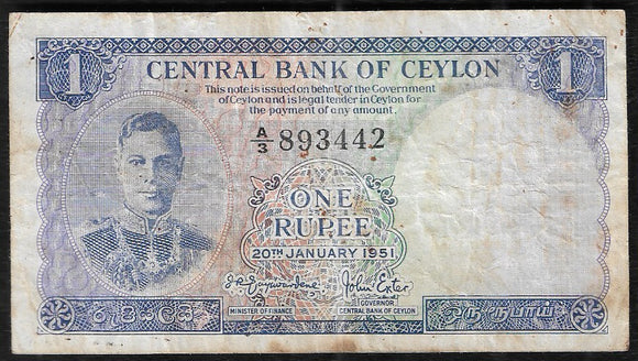 1 Rupee, Ceylon, 1951