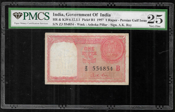 1 Rupee, Persian Gulf Issue, 1957. Graded (VF)