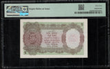 5 Rupees, India, 1943, Graded PMG 64