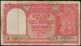 10 Rupees, Persian Gulf Issue, 1959. Graded (VF)