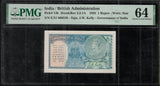 1 Rupee, India, 1935, Graded PMG 64