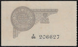 1 Rupee, India, 1935, Graded PMG 64