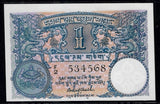 1 Ngultrum, Bhutan, 1974 (Graded PMCS 64)