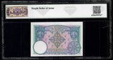 1 Ngultrum, Bhutan, 1974 (Graded PMCS 64)