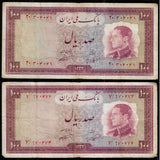 100 Riyal, Iran, 1954, Fourth Portrait