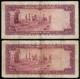 100 Riyal, Iran, 1954, Fourth Portrait
