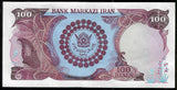 100 Riyals, Iran, 1976, 50 Years of Pahlavi Dynasty