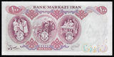100 Riyals, Iran, 1971, 2500 years of Persian Empire