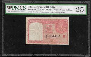 One Rupee, Persian Gulf Issue, Note
