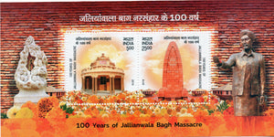 100th years of Jallianwala Bagh massacre