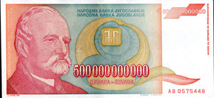 500 Billion Dinar, Yugoslavia, 1993