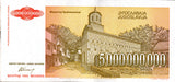 5 Billion Dinar, Yugoslavia, 1993